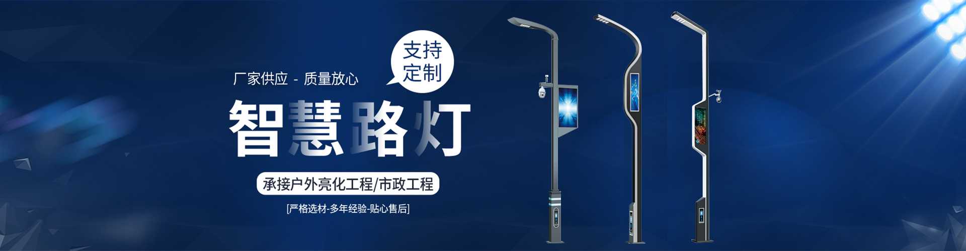 沙县太阳能路灯定制厂家